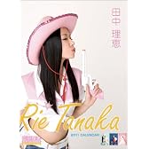 田中理恵 2011年 カレンダー