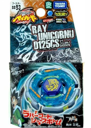 beyblade metal ray unicorno booster d125cs bb 93 cheap price