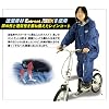 #7260 エントラントレインコート シルバー LLサイズ ムレに偉力!!
