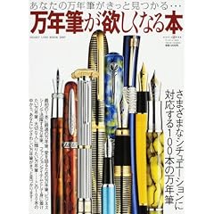 ���N�M���~�����Ȃ�{�\���Ȃ��̖��N�M�������ƌ�����c (���[���h�E���b�N�\HEART LINE BOOK (635))