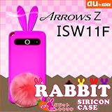 ISW11F ARROWS Z用 【ウサギケース ラビットしっぽ付】 05 ビビットピンクウサギ : アローズZ ISW11F FUJITSU au