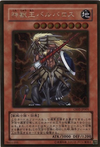 ͷ���� ���ò��Х�Х��� �ڥ�����ɥ쥢�� GS02-JP001G