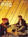 honeyee.Mag (ハニマグ) 2008年 07月号 [雑誌]
