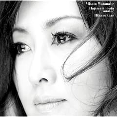 �n�܂�̎��A���Ȃ���/���镗(���񐶎Y�����)