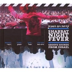 Shabbat Night Fever-Groove S