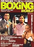 BOXiNG WORLD (�{�N�V���O�E���[���h) 2008�N 11���� [�G��]