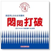 ���Ŕj �~�c�o�`����V���[�Y�̃C���[�W���g�傷��