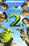 �����å�2��the movie novel (�ɥ꡼���������˥᡼����󥷥꡼��)