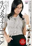 ���ʥ�FUCK [DVD]