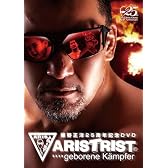 蝶野正洋25周年記念DVD[ARISTRIST]