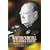 Winston Churchill by His Personal Secretary: Recollections of the Great Man by a Woman Who Worked for Him