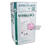 関西ペイント セラMレタン弾性 淡彩色 16kgセット KP-120