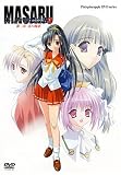 MASARU あしたの雪之丞2(2) [DVD]