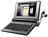 セイコーインスツル 電子辞書 DAYFILER ビジネスパーソン・エンジニアモデル DF-X9001