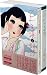 書籍: 完本 乙女の港 (少女の友コレクション)