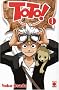 Toto !, Tome 1 :