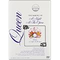 The Making Of A Night At The Opera - Classic Albums [DVD] [2008]