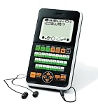 Scholastic Electronic Organizer with Scholastic Children's Dictionary and Radio
