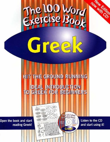 City Travel Guides Discounted  Books : 100 Word Exercise Book - Greek