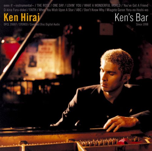 Ken’s Bar(ブルースペックCD) 平井堅