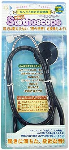 High Quality Stethoscope Toy (Black)