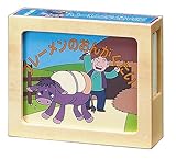 木製かみしばい(ブレーメンのおんがくたい)