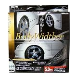 片側プラス10mmワイドに！ 車検対応 汎用フェンダーモール 5.0m