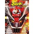真マジンガーＺＥＲＯ ５<br>永井 豪作 田畑由秋ほか脚 余湖裕輝画 <br>秋田書店<br>580円<br>ISBN:9784253233583