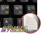 KOREAN KEYBOARD STICKER WITH YELLOW LETTERING ON TRANSPARENT BACKGROUND FOR DESKTOP, LAPTOP AND NOTEBOOK