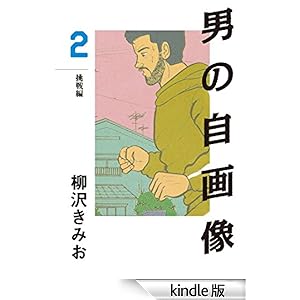 �j�̎��摜(2)