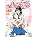 Angel Heart, Tome 32 :