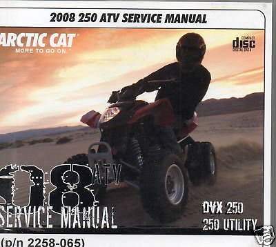 2008 ARCTIC CAT ATV DVX 250 & UTILIT SERVICE MANUAL CD