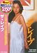 ザ・レイプ [DVD]