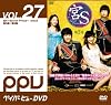 ��S~Secret Prince~vol.2 (�ڥ��ѡ��ӥ塼DVD:����ƥ��˥塼�ڥ��ѡ��ӥ塼)