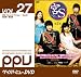 宮S~Secret Prince Disc2 (PPV-DVD)