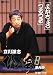Ω���̻� �ҤȤ�� �����  ���饤��'94~'95 DVD-BOX