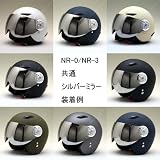 【NR-0/NR-3専用】シルバーミラー☆パイロットスタイル ヘルメット専用シールド★NEO-RIDERS★