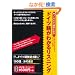 ������肾���畷���Ƃ��!�h�C�c�ꂪ�킩�郊�X�j���O[CD] (�m�b�c�{�e�L�X�g�n)