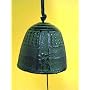 Japanese Iron Windbell #TIR096