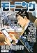週刊モーニング　2012年3月8日号 NO.13