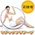 【ダイエットに】【ウエスト引締めに】マジックフラフープ(初級者用)