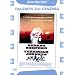 Cin� Club 4