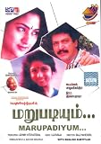 Marupadiyum..