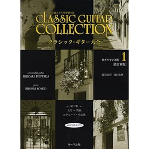 CD�t �N���V�b�N�M�^�[��S ��1�W ����~���� [�����V��]�����Ċo����TAB�Œe����