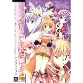 ラグナロクオンライン-ミッドガルドで逢いましょう (マジキューコミックス)