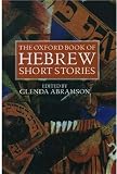 The Oxford Book of Hebrew Short Stories
