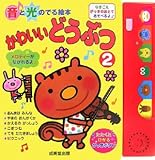 ���ƌ��̂ł�G�{ ���킢���ǂ��Ԃq2�r