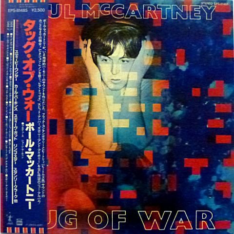 Paul McCartney & Stevie Wonder - Ebony And Ivory [June 1982] Lyrics - Zortam Music