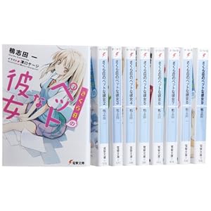 �����瑑�̃y�b�g�Ȕޏ� ���� 1-9���Z�b�g (�d������)