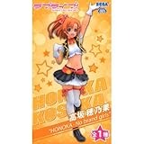 ラブライブ！ PMフィギュアHONOKA‐No brand girls 高坂穂乃果 全1種　( ラブライブ！ プレミアムフィギュア “ＨＯＮＯＫＡ‐Ｎｏ ｂｒａｎｄ ｇｉｒｌｓ” )